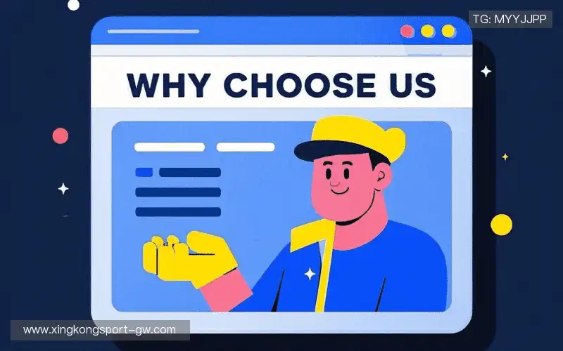 为什么选择我们？